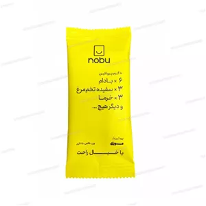 پروتئین بار رژیمی صد درصد طبیعی فاقد گلوتن و موادنگهدارنده موزی نوبو تلاونگ NOBU