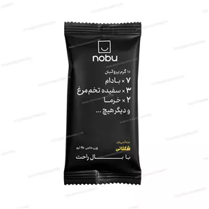 پروتئین بار رژیمی صد درصد طبیعی فاقد گلوتن و موادنگهدارنده شکلاتی نوبو تلاونگ NOBU