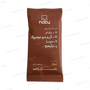پروتئین بار رژیمی صد درصد طبیعی فاقد گلوتن و موادنگهدارنده گرانولا نوبو تلاونگ NOBU