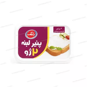 پنیر لبنه رژیمی ۲ژو با دوبرابر پروتئین و کلسیم رامک