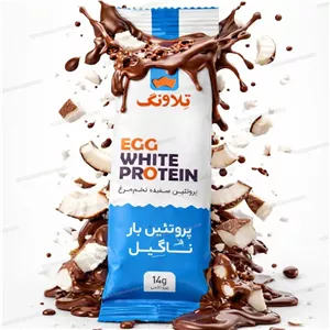 پروتئین بار رژیمی تلابار صد درصد طبیعی نارگیل با کاکائو تلخ تلاونگ فاقد گلوتن و موادنگهدارنده