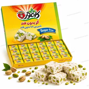 گز مخلوط پسته و بادام بدون قند و رژیمی کامور