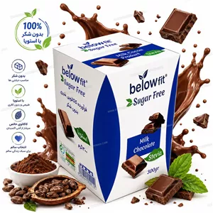 فرآورده کاکائویی شیری با شیرین کننده استویا 300 گرمی بیلو