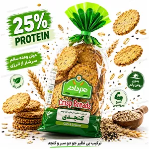 نان چیپسی رژیمی طعم دار حاوی جو دوسر و کنجد هم دانه
