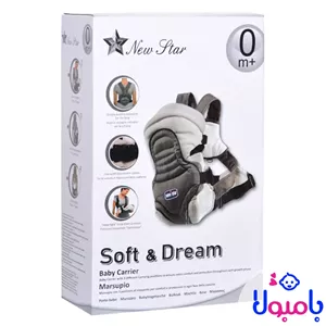 آغوشی نوزاد سافت دریم