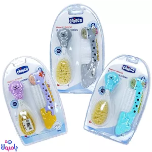 شانه و برس نوزادی چیکو