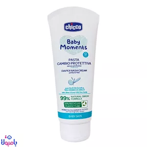 کرم سوختگی 99 درصد گیاهی چیکو 100 میل chicco اصل ایتالیا