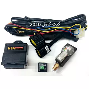 کیت  برقی 2010 نصب CNG