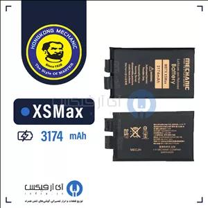 سل باتری آیفون ایکس اس مکس | Battery Cell iPhone XsMax