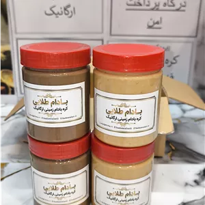 خرید پک(خوشمزه) کره بادام زمینی ارگانیک