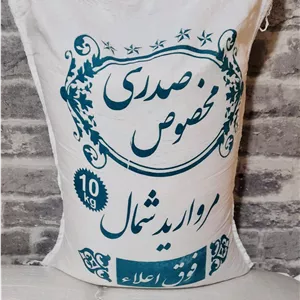 برنج ندا صدری ۱۰ کیلویی درجه ۱ شمال ارسال رایگان دو کیسه به بالا