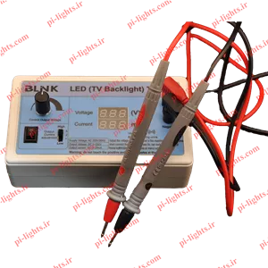 تستر ال ای دی بک لایت LED Backlight Tester