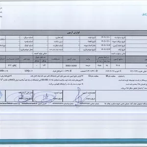 خرید ژل رویال ایرانی