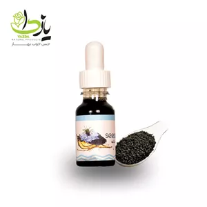 روغن سیاه دانه (ارگانیک)