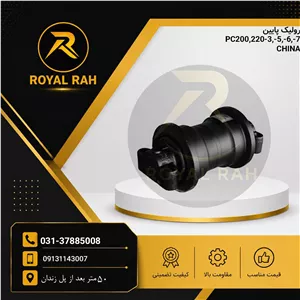 رولیک پایین PC200,220-3,-5,-6,-7  20Y-30-00014 کوماتسو