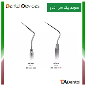 سوند مستقیم دنتال دیوایس Dental Devices (2سایز)
