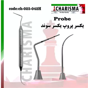 (پروپ سوند) یکسر پروپ یکسر سوند کاریزما CHARISMA کد CH-025-042H