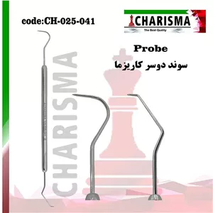 سوند دوسر کاریزما CHARISMA کد ch-025-041