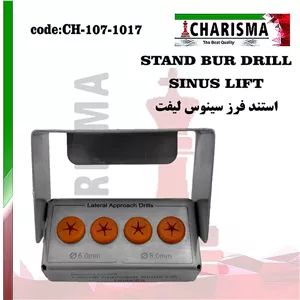 استند 4عددی ( بسکت ) فرز سینوس لیفت کاریزما CHARISMA کد CH-107-1017