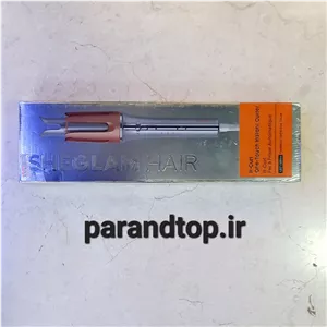 فرکننده موی چرخشی شیگلم سایز 25 میل