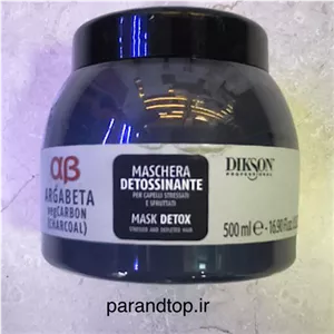 ماسک موی دیکسون آرگابتا مدل DETOX مناسب موهای ضعیف DIKSON ARGABETA VEGCARBON DETOX MASK FOR STRESSED AND DEPLETED HAIR حجم 500میل