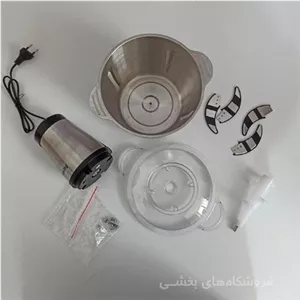 خردکن برقی کوکینگ استیل دو لیتری Cooking 2 L