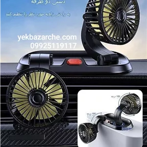 پنکه دوقلو خودرو مدل Mars-666