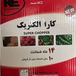 سبزی خردکن کارا الکتریک