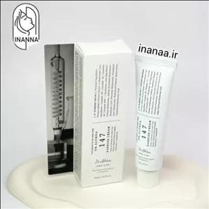 کرم ترمیم کننده دکتر آلتیا 147 مناسب انواع پوست حجم 50 میل