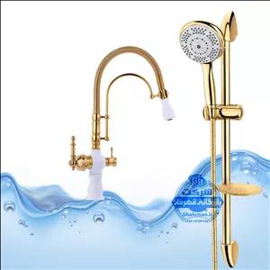 ست ۲ عددی شیر ظرفشویی بیزانس دومنظوره و علم دوش یونیورست مدل یونیکا | سفید طلایی | شیرآلات برند آیدا صنعت مدل قهرمان