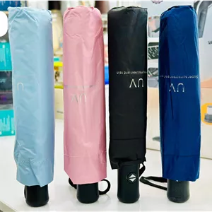 چتر UV باران