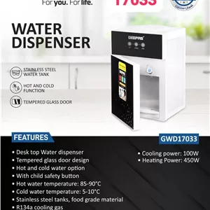 🫗 آبسردکن رومیزی دربدار جیپاس مدل ۱۷۰۳۳