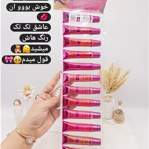پک 12 تایی لیپ گلاس تیوپی برند رومانتیک مای ROMANTIC MAY کد 0013 