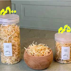پیاز خشک