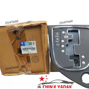 گرد گیر و صفحه نمایش دنده ی H30 کراس شرکتی