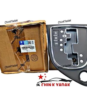 گرد گیر و صفحه نمایش دنده ی H30 کراس شرکتی