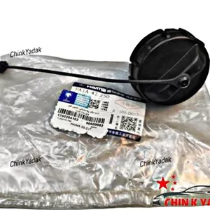 درب باک داخلی هایما S5 شرکتی