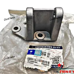 پایه نگهدارنده دینام هایما S7 شرکتی