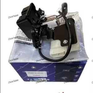 قفل درب صندوق هایما S5 شرکتی