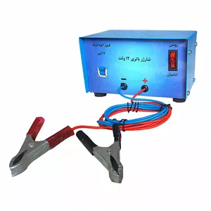 شارژر باتری سربی اسیدی 12 ولت 4 آمپر رداکس