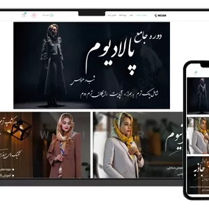 طراحی سایت آموزشی دوخت لباس و مزون - طرح شماره ۳۰۰۴