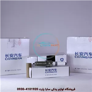 شمع چانگان CS35 پلاس اصلی