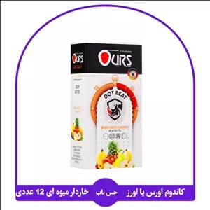 خرید کاندوم خاردار میوه ای اورز (Ours Dotted Fruity)
