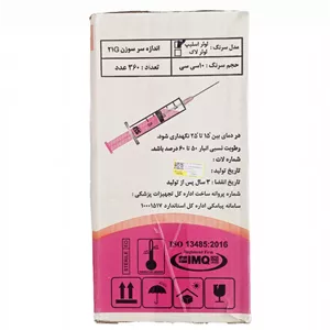 خرید و قیمت سرنگ 10 سی‌سی سه تکه لوئر لاک کارتون 360 عددی