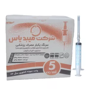 سرنگ 5 سی سی میبد یاس کارتون 400 عددی خرید به قیمت عمده