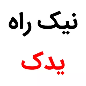 بلبرینگ تایم سمند ملی EF7 پایه بلند