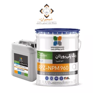 رنگ پلی یورتان رادین پوشش