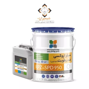 سیلر اپوکسی ضد رطوبت رادین پوشش
