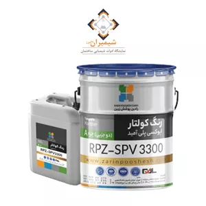 کولتار اپوکسی پلی آمید رادین پوشش