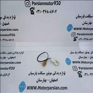 سنسور دمای سرسیلندر لیفان اصلی خط تولید